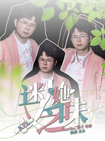 KPL：她，迷人又乏味？