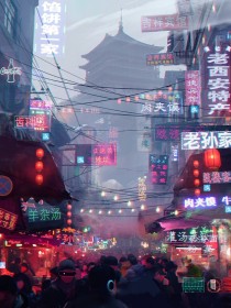 创路