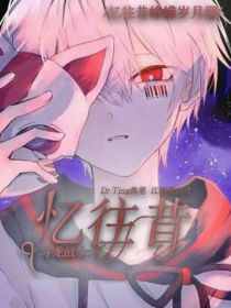 斗龙战士之忆往昔