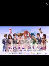 星学院之潘多拉魔盒