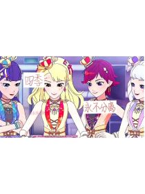 菲梦少女：四季永不分离