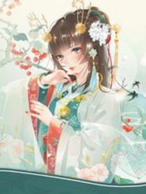 枕上夫君：求放过