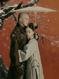 延禧攻略之赵璟雯