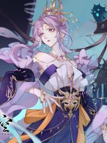 三东：万世不渝