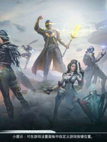 和平精英搞笑日常