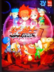 斗龙战士7之二代回归联合