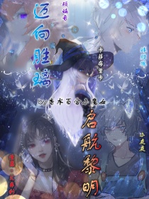 筐出胜利：迈向胜璃