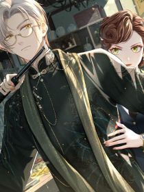 未定事件簿：民国之恋