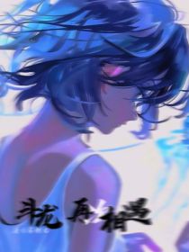 斗龙：六年之再次相遇