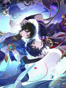 原神：执行官大人二三事