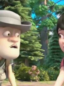 熊出没之强琳传：你是我的唯一3