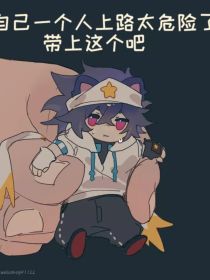 凹凸：又是摆烂的一天