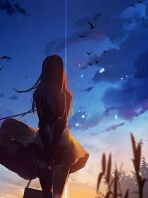 查九——摆渡人