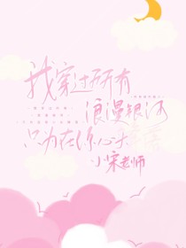 偷偷告白