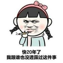 秀儿是怎么恋爱的？