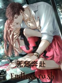 光与夜之恋：无尽奔赴