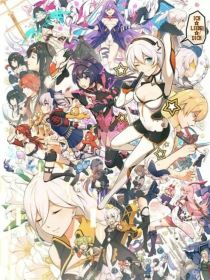 最强崩坏神的诞生