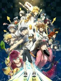 凹凸世界：我们不叫小崽子！