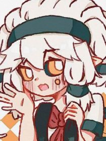 凹凸：作死完后穿越看一切