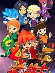 斗龙战士之被修改的历史