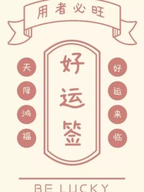 慕夏而至