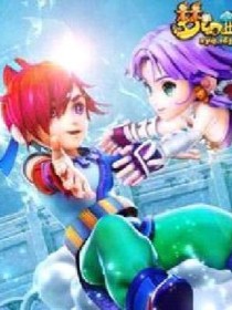梦幻西游之轮回再爱