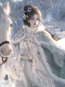 殿下他身娇体弱