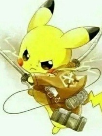 穿越斗2变成皮卡丘