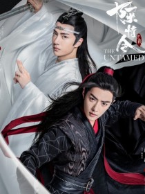 玥儿穿越到了陈情令