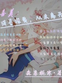 喜美：浅喜深爱，从未离开