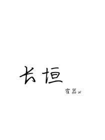 长垣