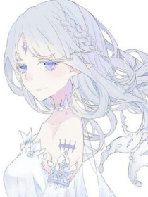 穿书的小魔女