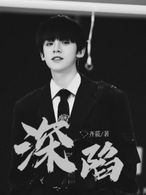 左航：深陷