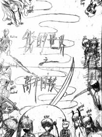 我的世界之离开回转