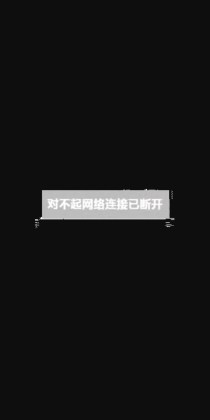龙门狂少