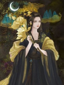 花心公主撩美男