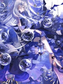 王女与主神的玫瑰香