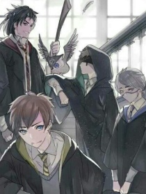 先祭：格兰芬多里的爱情
