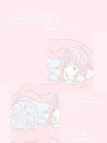 跨越关系
