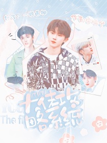 TNT：大佬攻略系统