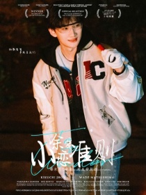 ALL余：小余恋爱准则