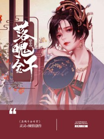 质量小说封面铺