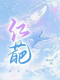 红葩