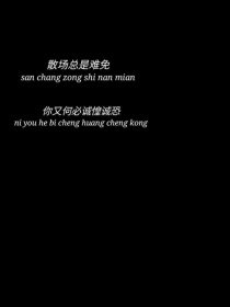 单翅鸟