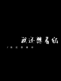 默忆梦