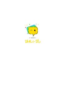 日记悬疑