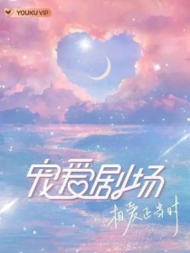 南晨与星月