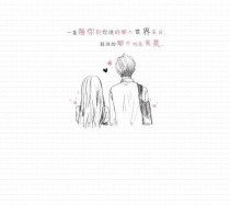 因缘有幸