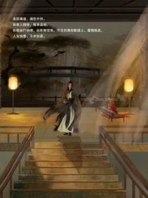 公子别跑