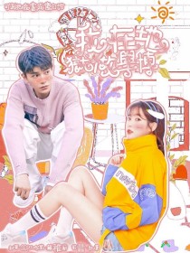 我在地狱做学博